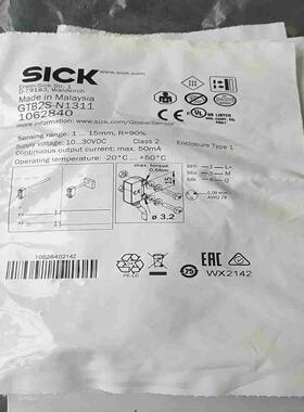SICK传感器GTB2S-N1311货号1062840议价