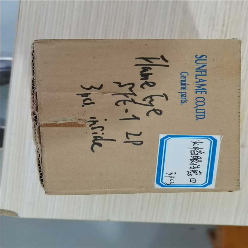 （仔仔配件）锅炉火焰探头 SFE-1 2P  3个