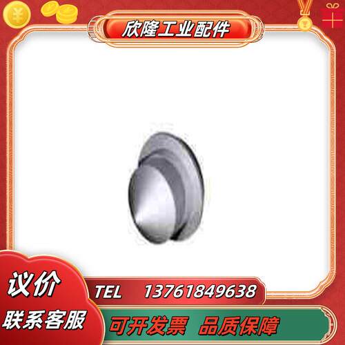 700003055样品锥 用于沃特世3100 质谱检测器S议价