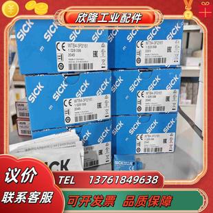 3P2161全新原装 WTB4 1028099德国sick议价