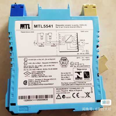 MTL安全栅，5541，5511，5576，，5546Y，7~询价