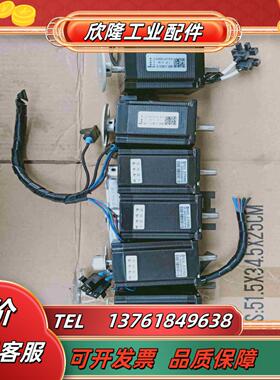 步进电机ZL57HS223  57CM22C-SZ1议价