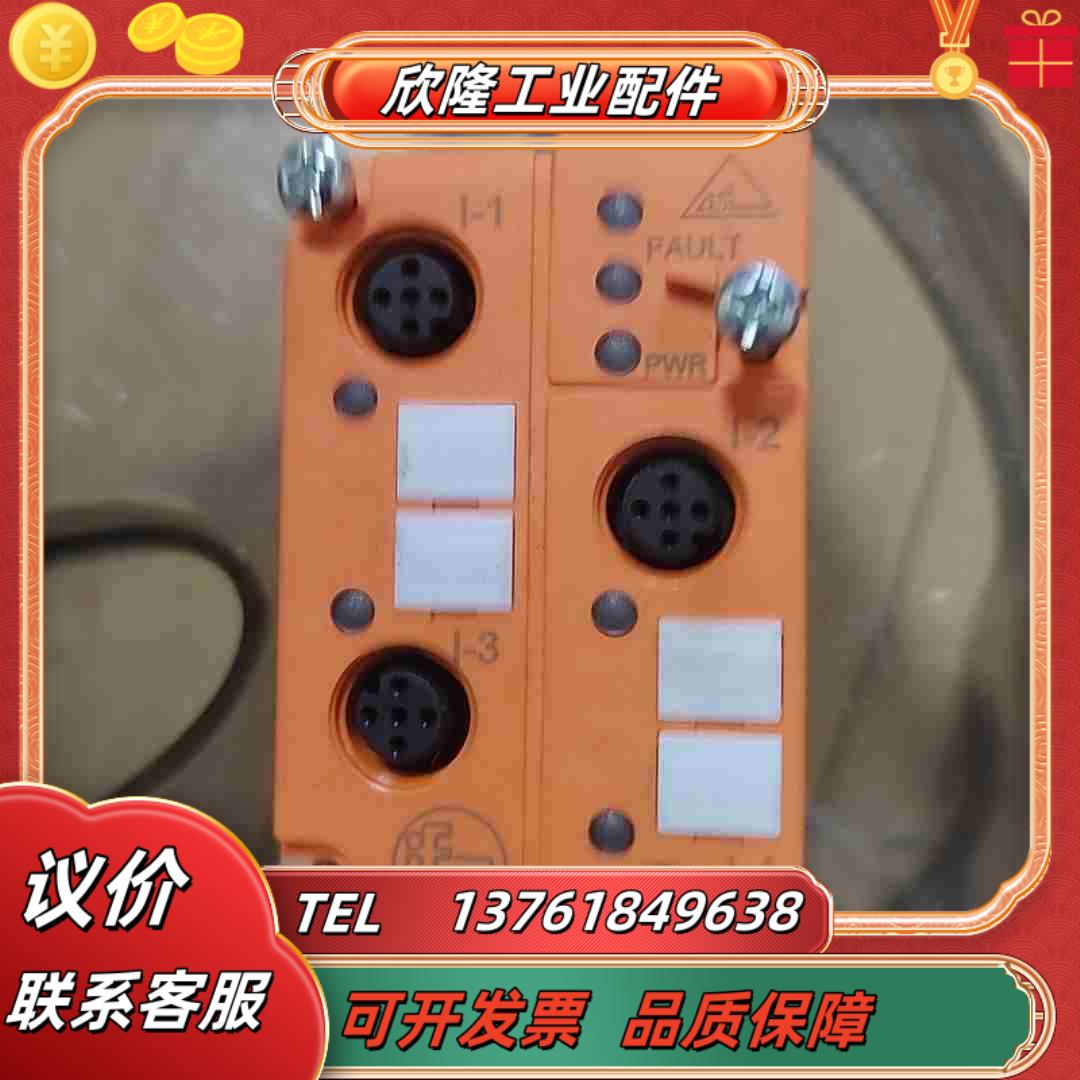 易福门AC2505议价出售议价