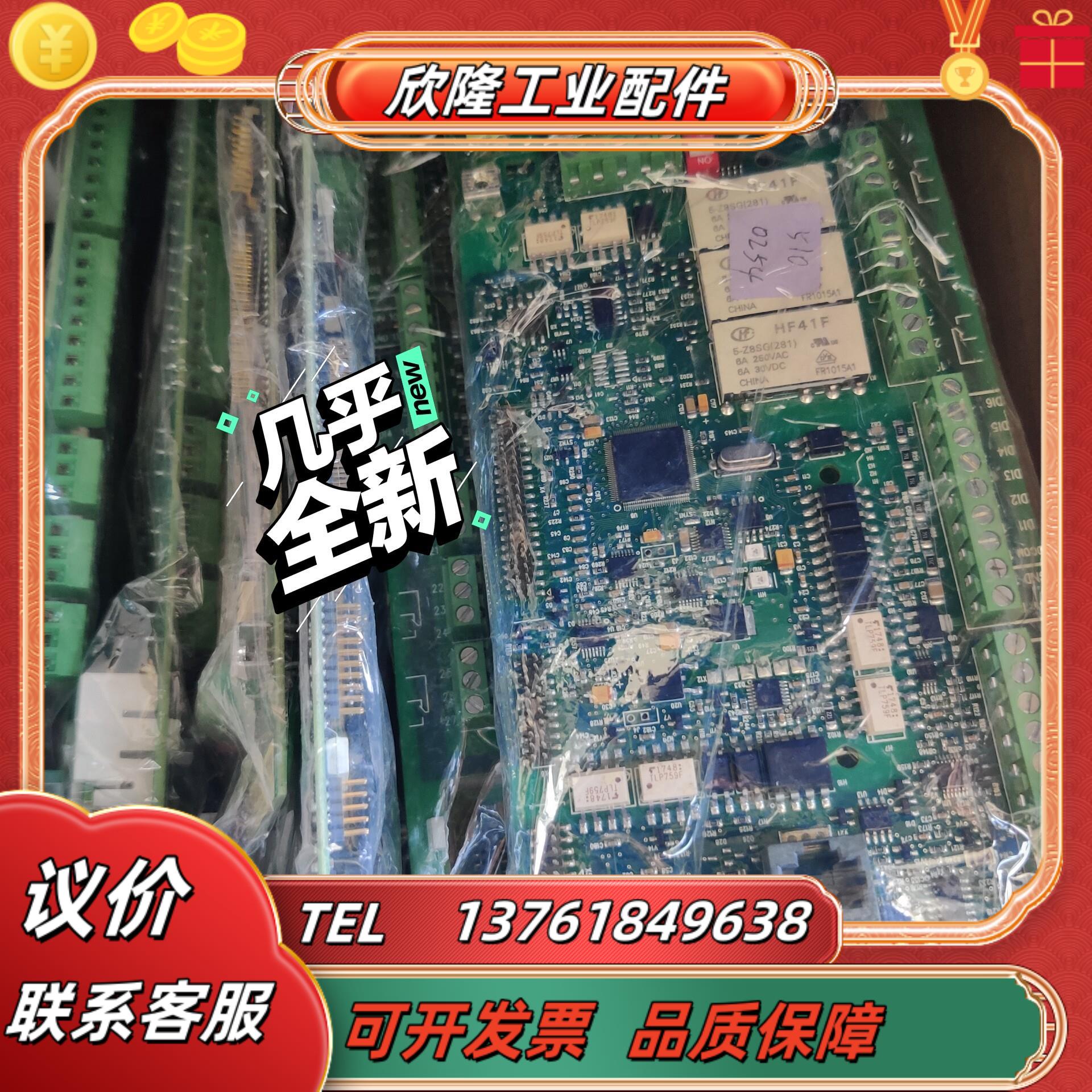 abb变频器acs510主板