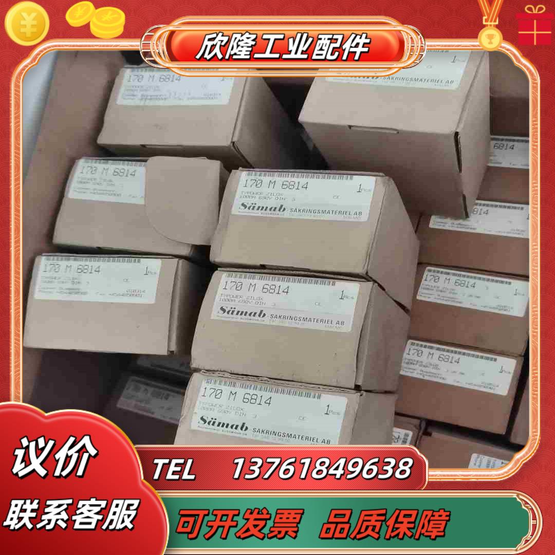 熔断器B∪SSmANN型号 170 m 6814 议价