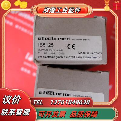 IFM IB5125 易福门全新电感式传感器 IB-3030-BPKG/US-104议价