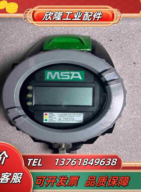 MSA PrimaX P气体探测器 议价