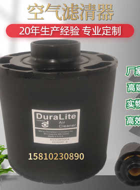 现货c085004空滤柴油发电机组ecc085001 c085002 c085003空气滤芯