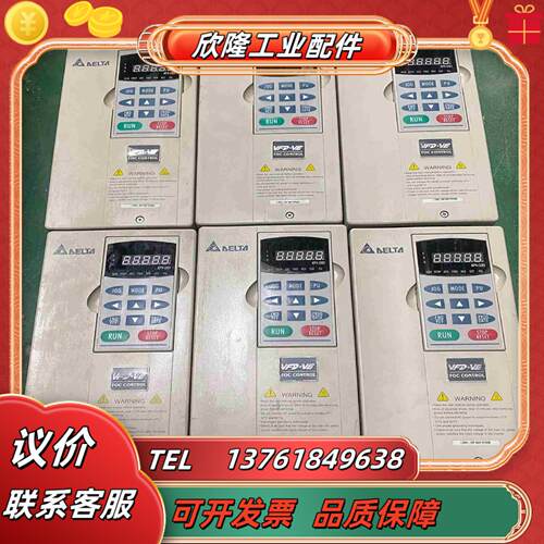 台达变频器   VFD-VE系列   VFD015V43A-议价