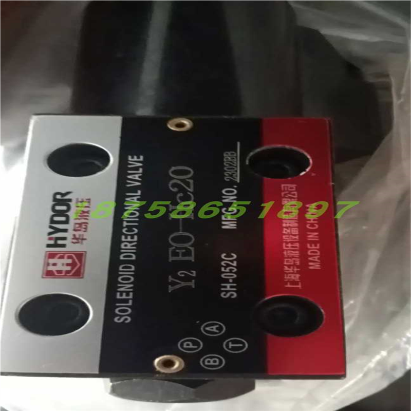 华岛液压电磁溢流阀Y2DO-Hc10 Y2DO-Hc20 Y2EO-Hc10 Y2EO-Hc20