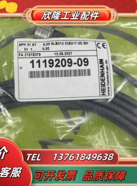 827607-09 1119209-09RCN2390F RCN2391F RCN5390FRCN8390F适议价