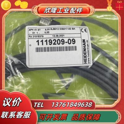 827607-09 1119209-09RCN2390F RCN2391F RCN5390FRCN8390F适议价