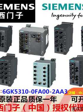 议价产6GK5310-0FA00-2AA3/OFAOO-2AA3模块SCALANCE X310交换~