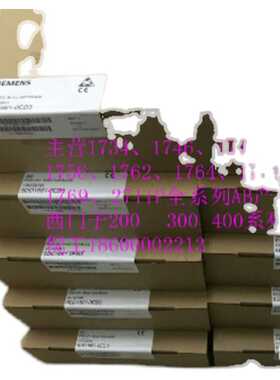 6ES7222-1HH32-0XB0  数字量扩展模块 供应销售（反映电子）