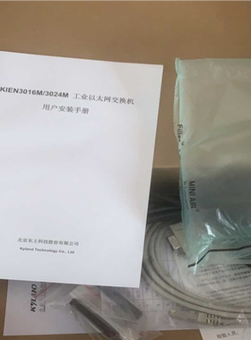 全新KYL东土科技kien3024m-24t-HV工业以太网交换机议价~议价