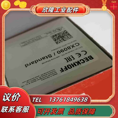 CX8090  BK4020  CX8050 全新原装正品议价