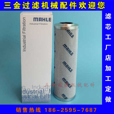 PI73025DNSMXVST10 Pi75025DNPSvst25 适用于mahle玛勒250L/MIN