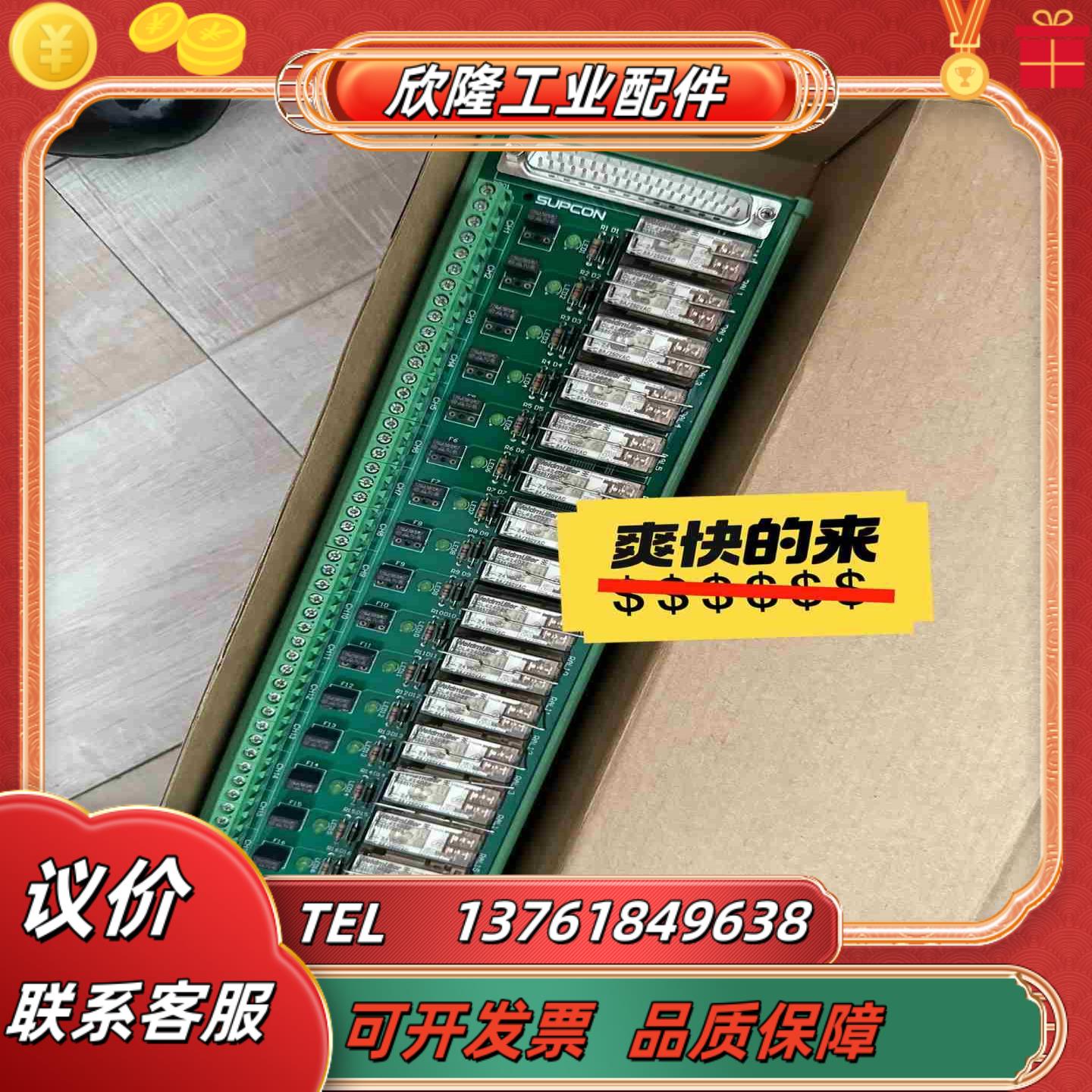 中控端子板TUA711-DIR16 TUA711-DOR1议价