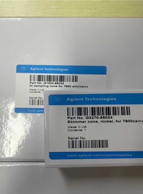 G3270-65024镍截取锥-安捷伦ICPMS 7500耗议价