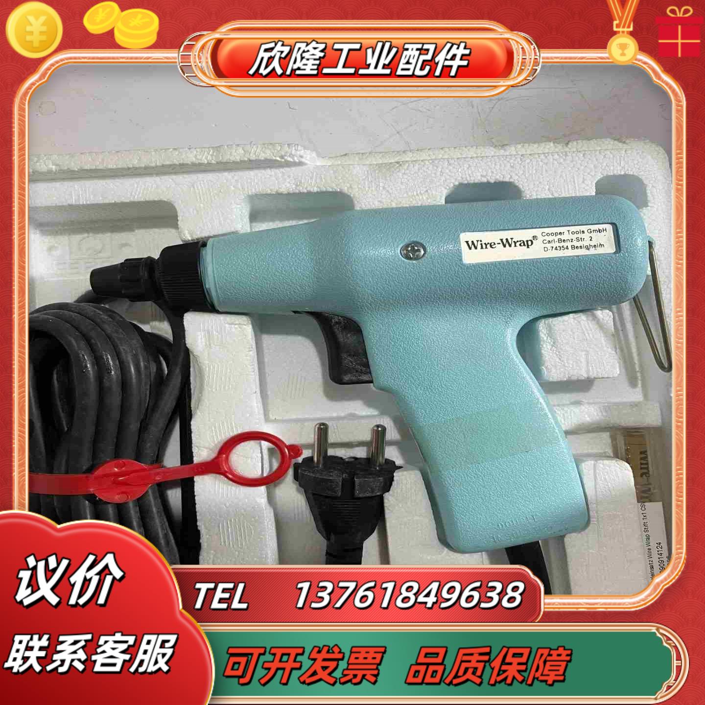 Wire-Wrap 全新 14YB3 230V 50Hz议价