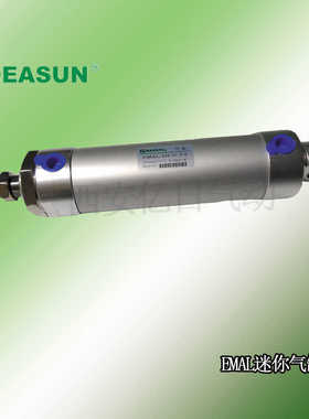 亿日正铝合金迷你气缸EMAL  20 25 32 迷你气缸EMAL32*55