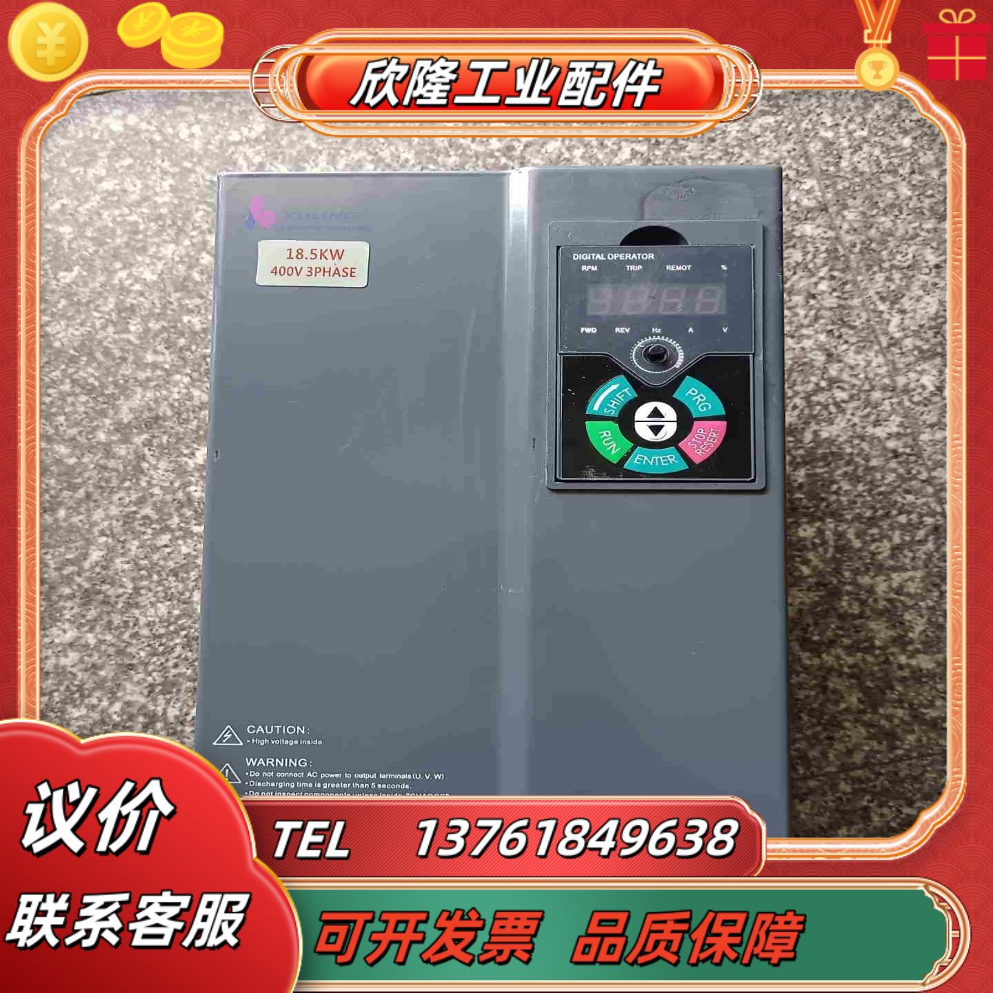 久菱变频器185KW JVG018D543K 原装已议价