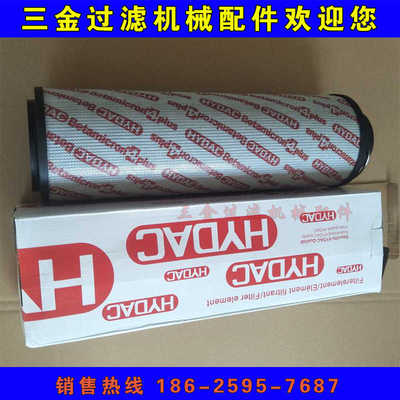 1300R005ON hydac新款过滤器回油滤芯 1300R010ON,1300R020ON