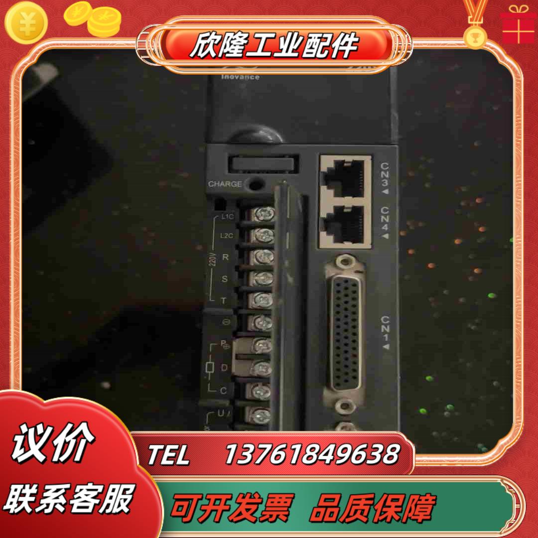 汇川750W伺服驱动器IS620PS5R5I汇川IS62议价