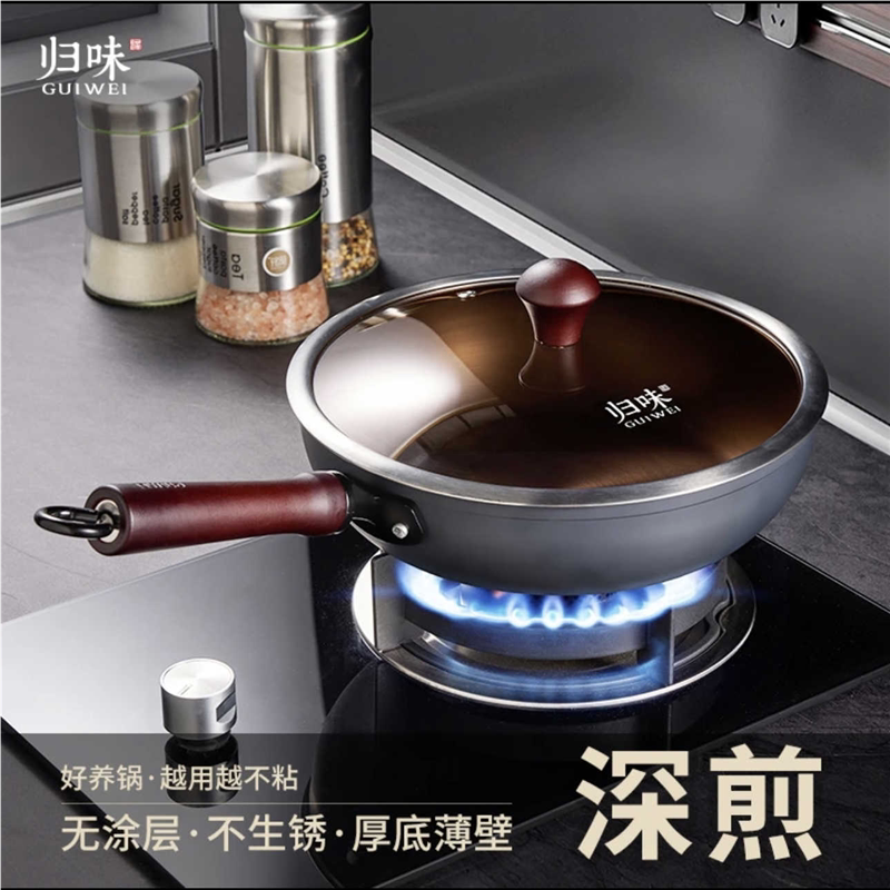 加厚精铁平底锅家用无涂层烙饼锅手抓饼不粘煎锅摊煎饼果子工具