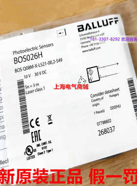 巴鲁夫对射光电开关传感器BOS Q08M-X-LS21-002-S49现货 BOS026H