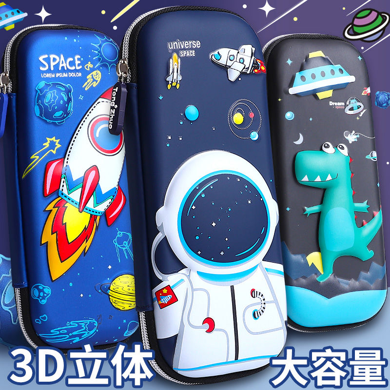文具盒男铅笔盒可爱小学生用幼儿园儿童笔盒男孩一年级网红卡通创