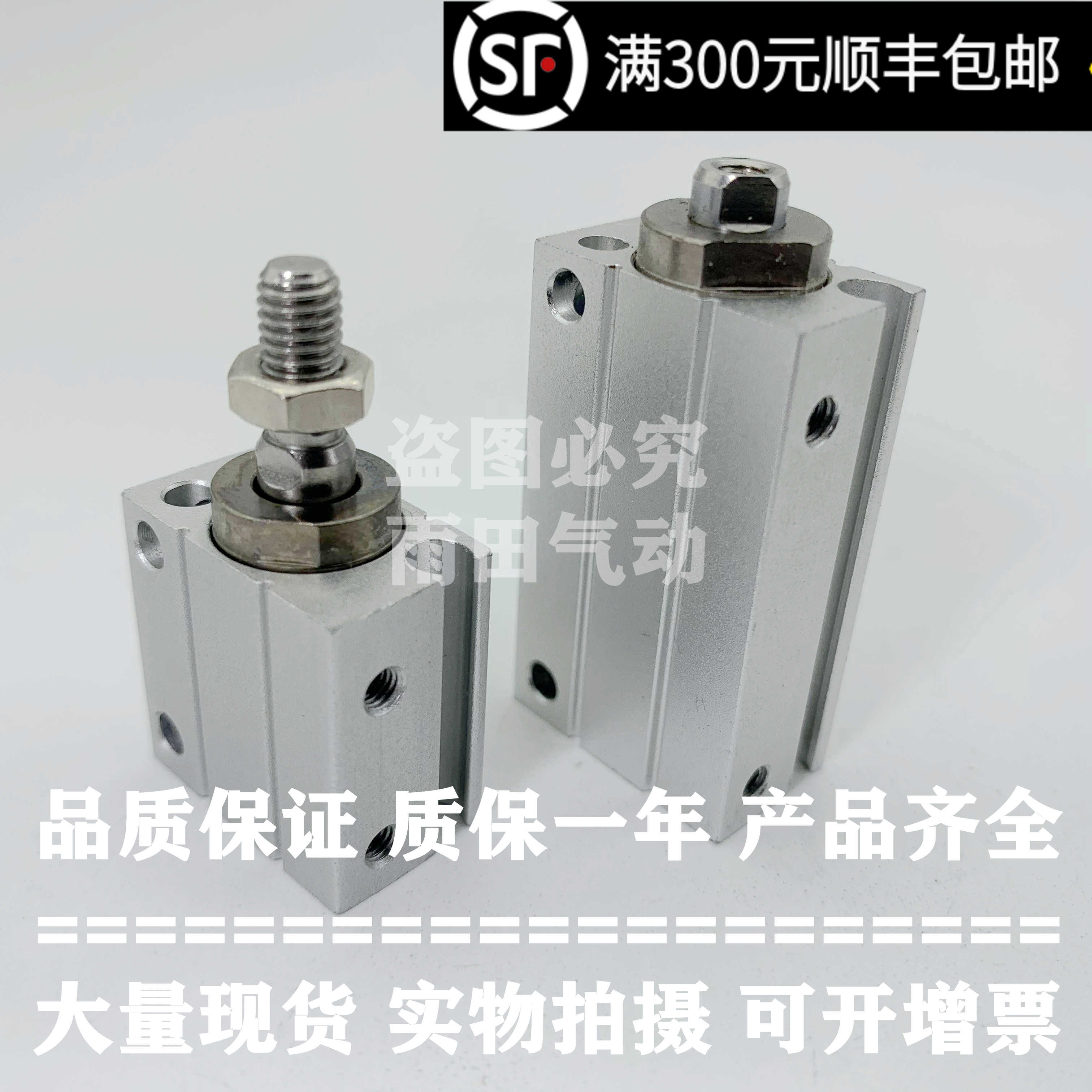 正多位置气缸CUJS CDUJS16-5D/10D/15D/20D/25D/30D/35D/40D