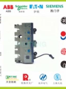 梅兰日兰 STR22SE 智能电子式脱扣器单元模块160A断路器NS160-250