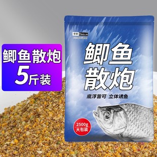 黑坑鲫鱼散炮5斤装工程鲫黄金鲫白鲫银鲫拉饵窝料野钓颗粒垂钓