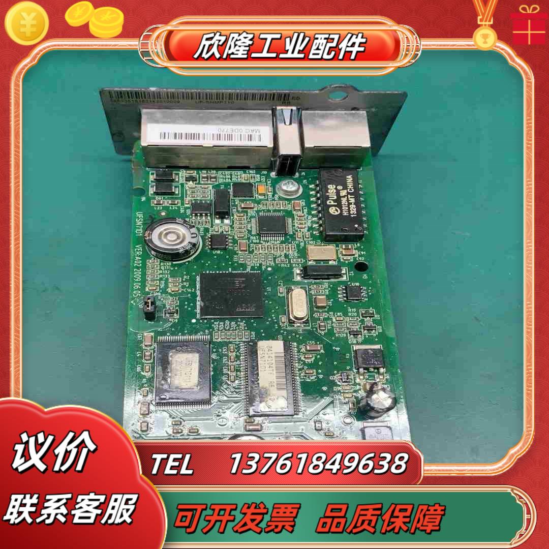 UF-SNMP710维谛UPS电源远程监控卡议价