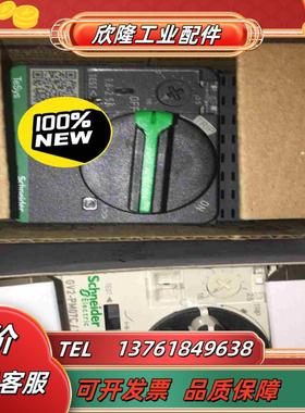 GV2-PM07C GV2-PM08C 电动机断路器议价