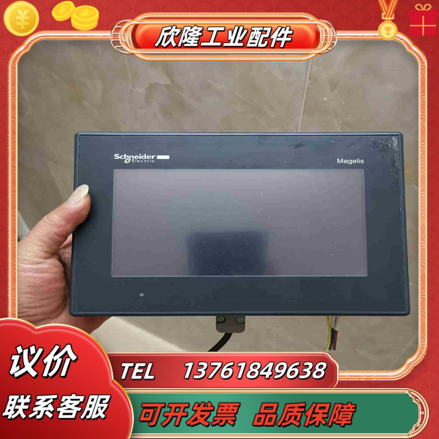 HMIGXO3501触摸屏DC24V57W议价