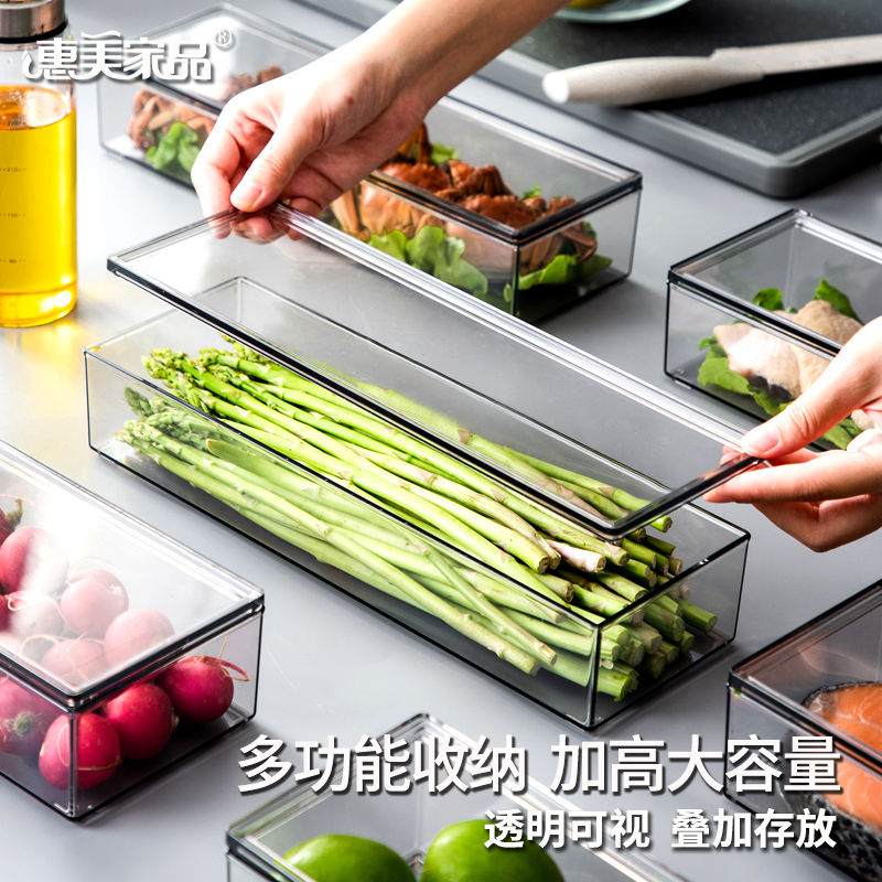 分装盒冰箱置物盒面条水果盒带盖密封盒食品级保鲜盒储存盒可叠放