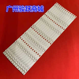 适用TCL L65P2-UD L65E5800A-UD灯条4C-LB6507-YH01J 65HR330M07A