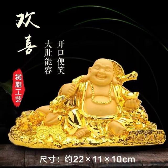 六六汽车摆件绒沙金大肚弥勒佛中控台金蟾寿桃笑佛弥勒财源滚滚