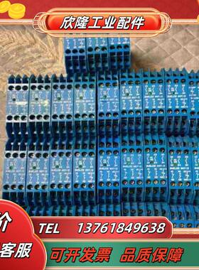 原装丹麦安全继电器 DUELCO NST-3 24VACD议价