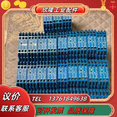 原装丹麦安全继电器 DUELCO NST-3 24VACD议价