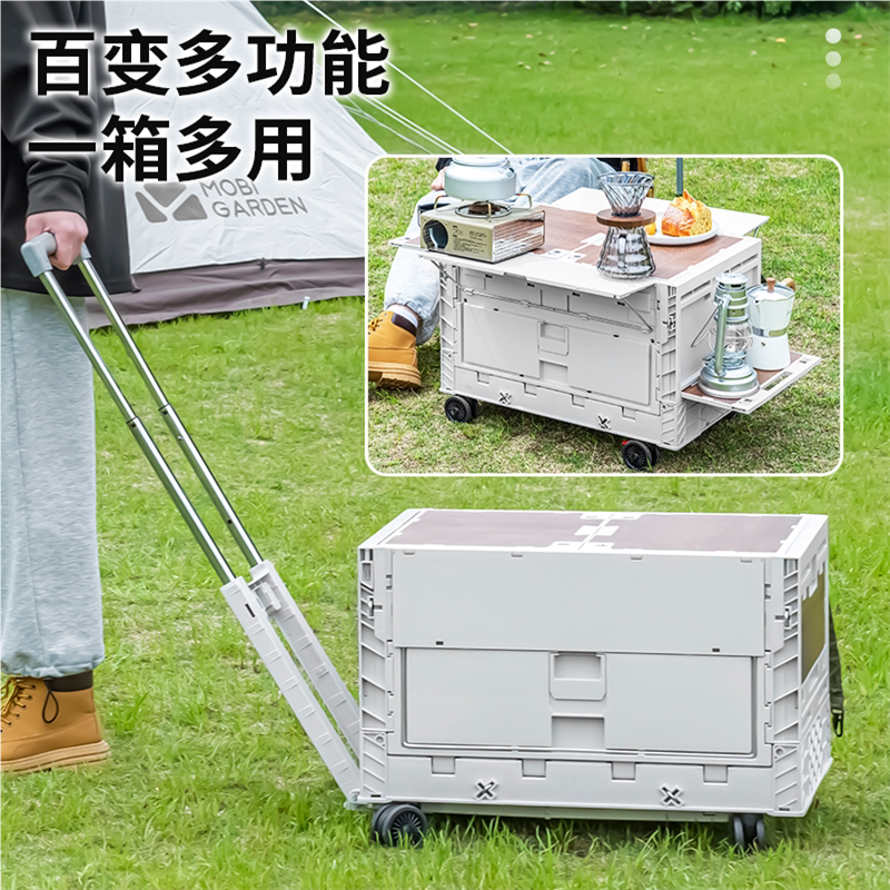 大容量户外露营折叠收纳箱野营野餐整理箱汽车车载后备箱箱子储物