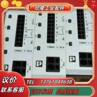 10A议价 24DC1 2906032菲尼克斯CBMC