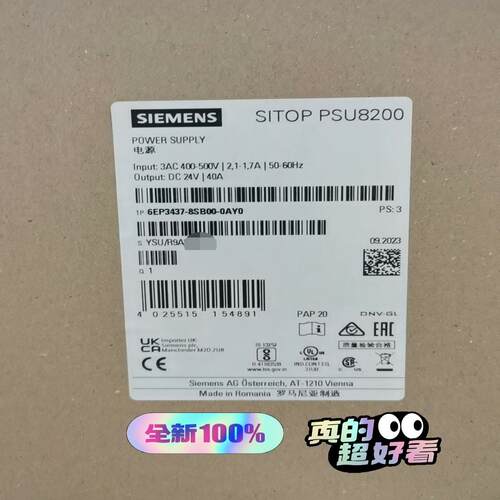 6EP3437-8SB00-0AY0 去，全新原装正品实物现~议价
