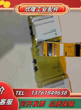 皮尔兹安全继电器773536 现货 有需要的老板联系 议价议价