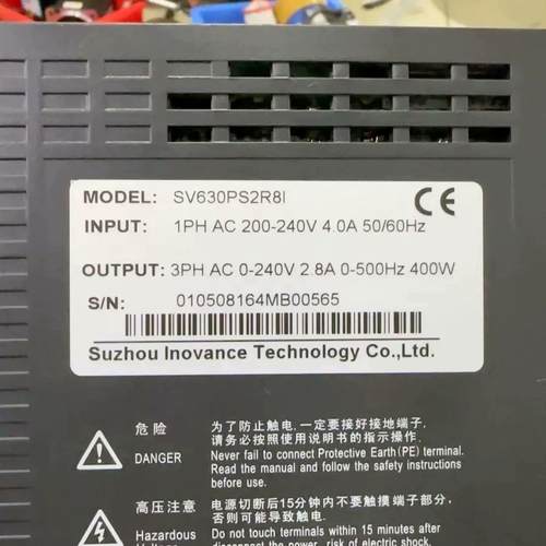 【顺庆】汇川630P—400脉冲，SV630PS2R8I，MS1H4【议价】