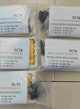 THERMON SCTK-2D RTV-2进口5议价