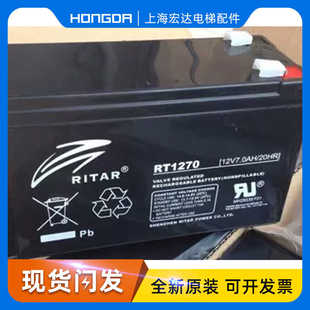 瑞达蓄电池RT1270H瑞达12V7AH 后备电源、应急电梯、 器械专用