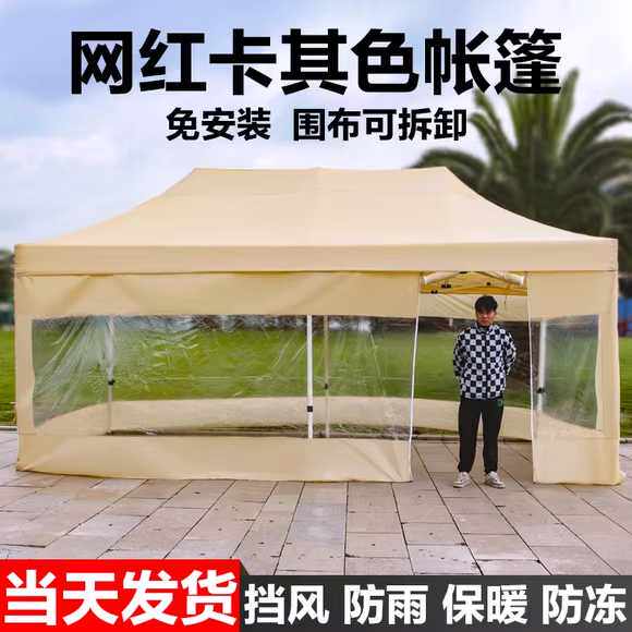 四角夜市雨棚太阳大号伸缩式四脚大伞户外帐篷防雨防晒折叠篷地摊